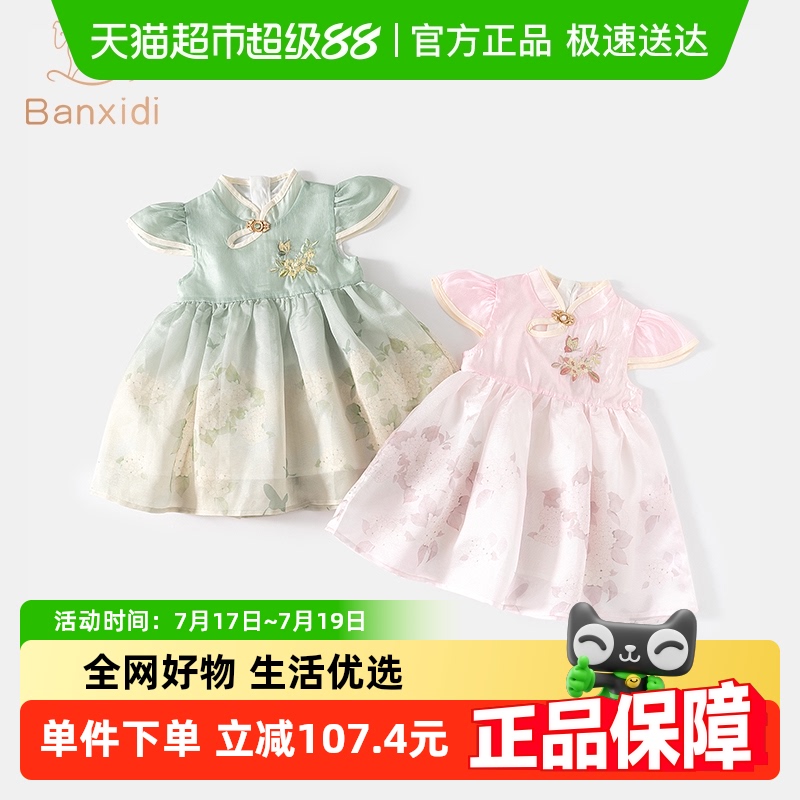 女童连衣裙夏装儿童汉服国风裙子