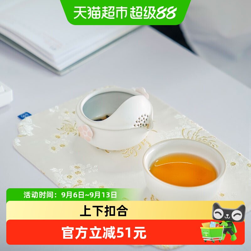 Edenus万仟堂便携快客杯茶汤观赏图片