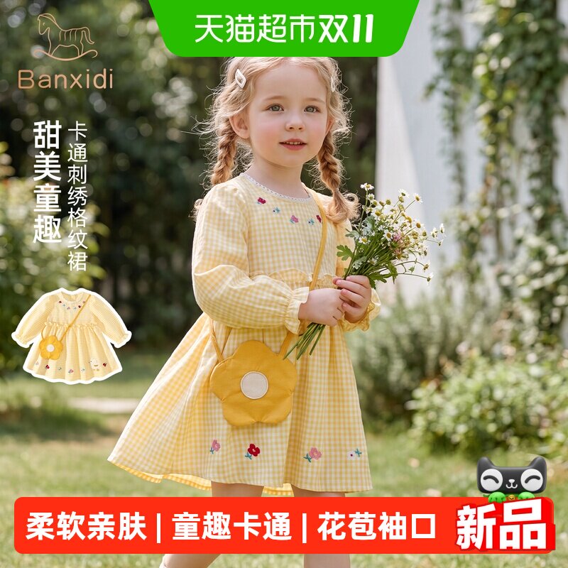 班喜迪女童连衣裙秋装2026新款洋气宝宝公主裙儿童衬衫裙子春秋季