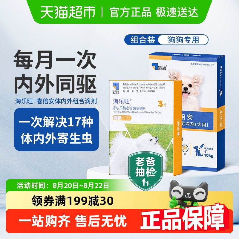 ��������������ҩϲ����������һ��ͬ��С������Ȯ����ҩ����װ