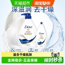 190g小样香型随机 多芬深层营润沐浴露沐浴乳1kg 下拉享补贴