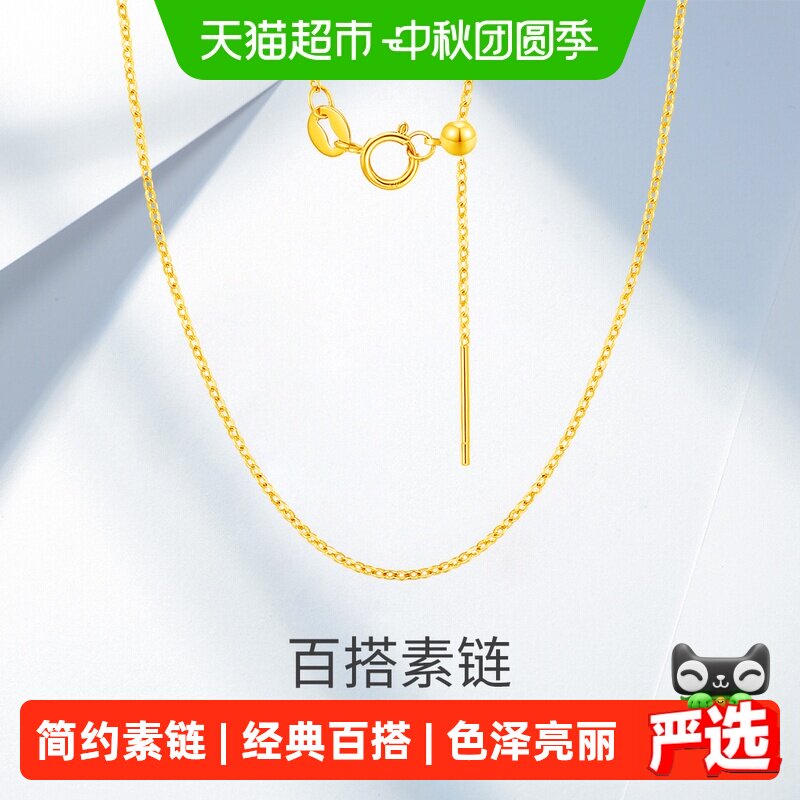 梦金园925纯银锁骨链时尚素链图片