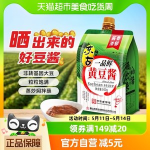 东古一品鲜东北大酱500g