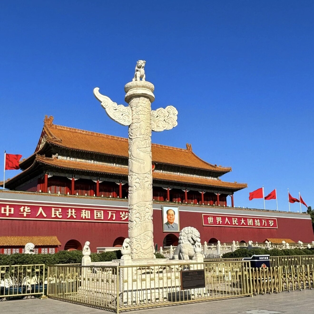 [天安门城楼-门票+电子导览]天安门城楼 门票+电子导览 - 实物图