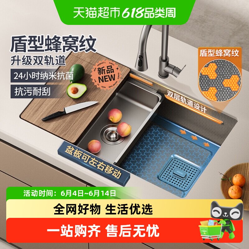 箭牌厨房手工水槽家用大单槽304不锈钢台下洗菜盆蜂窝压纹洗碗0