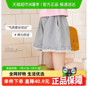 夏季 女孩裤 薄款 儿童洋气甜美拼接中裤 子 透气2025新款 左西女童短裤