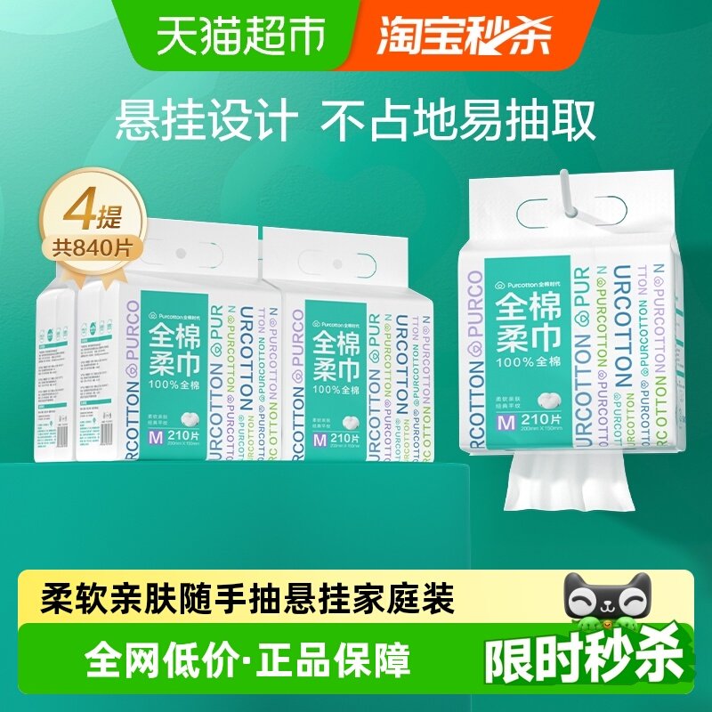 ȫ��ʱ�����ҿ�ϴ������ͥװ��� 93.2Ԫ