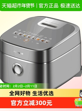 九阳不粘0涂层有钛电饭煲316L内胆4升远红外IH电饭锅40N1Upro
