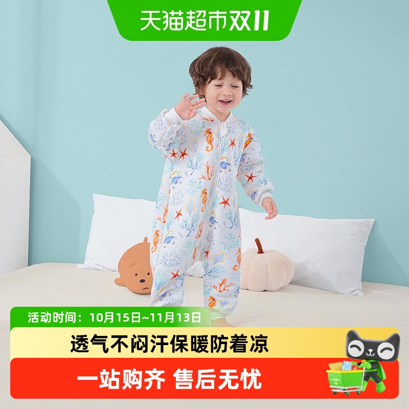南极人睡袋婴儿秋冬薄棉宝宝分腿睡袋睡袍儿童防踢被子学生睡衣