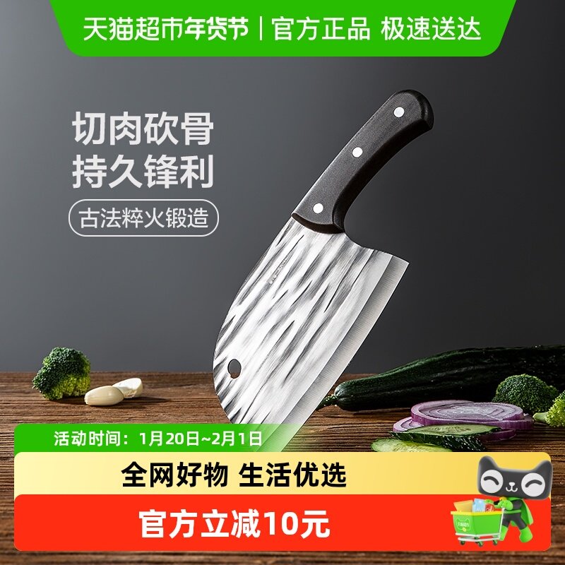 双枪菜刀家用鱼头刀网红刀锋利快切肉厨房刀具切菜刀厨师刀切片刀,厨房/烹饪用具,菜刀,淘宝优惠券,粉丝福利购,淘宝优惠卷