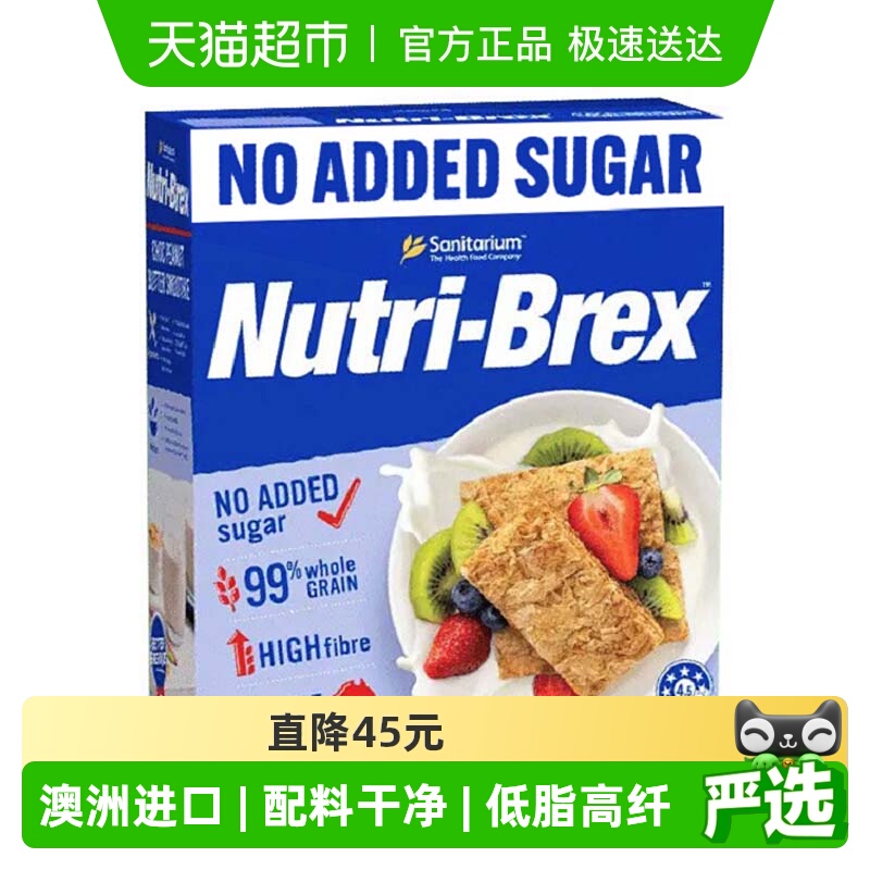 欣善怡进口无添加糖全谷物麦片