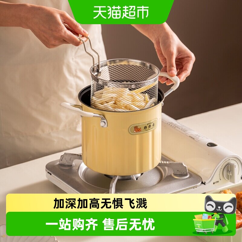 onlycook天妇罗炸串锅快速滤油图片
