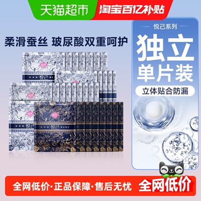 软风研究社弱酸亲肤独立包装姨妈