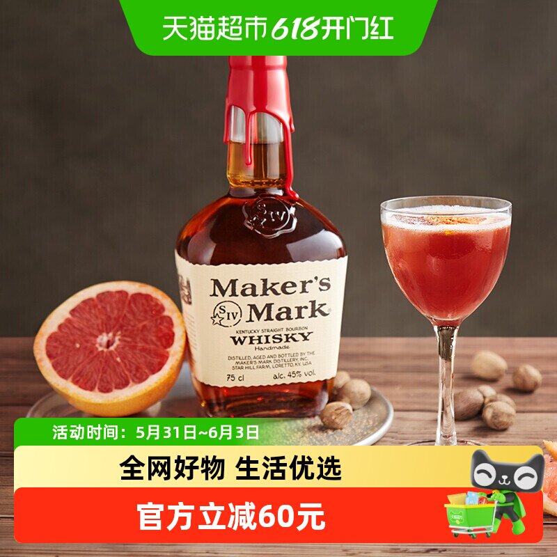 【官方正品】宾三得利美格美国进口波本威士忌酒烈酒750ml