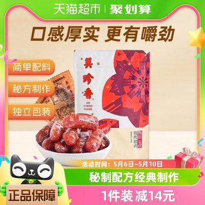 美珍香金尊烧烤猪肉香肠100g*1袋