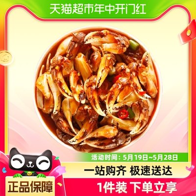 三只海豚即食罐装捞汁小海鲜生腌海螃蟹腿280g