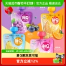 蜡笔小新鲜Q果冻爽可吸果冻黄桃菠萝儿童休闲零食囤货批发