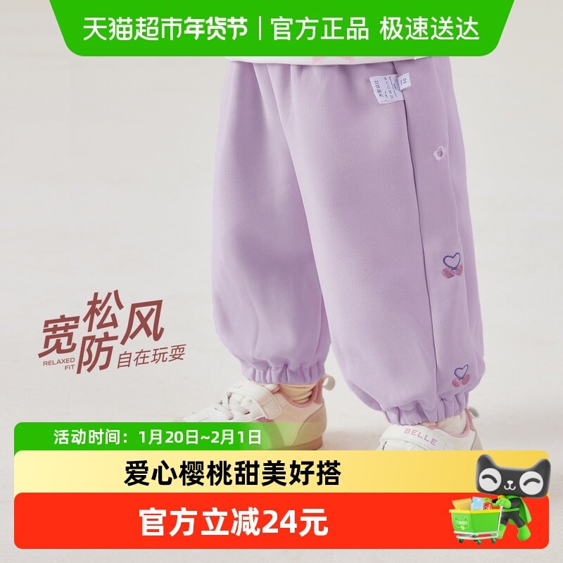 儿童加绒裤子冬加厚小宝宝秋冬婴幼儿冬装卫裤女童冬季外穿休闲裤,童装/婴儿装/亲子装,裤子,淘宝优惠券,粉丝福利购,淘宝优惠卷
