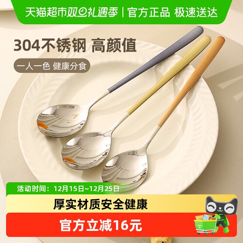 广意304不锈钢勺子韩式分类勺