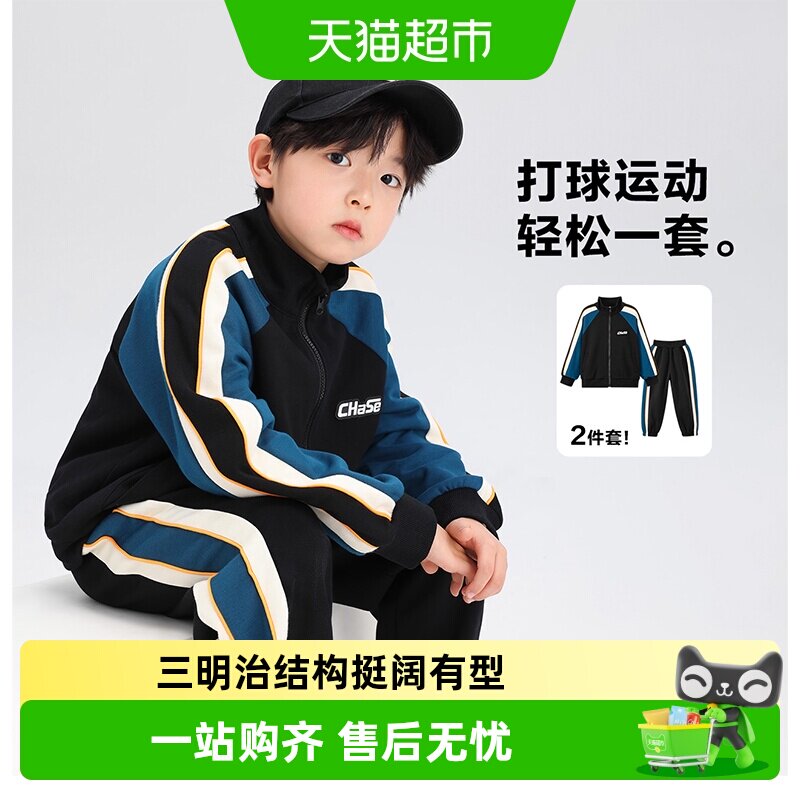 左西男童套装复古学院风拼接撞色图片