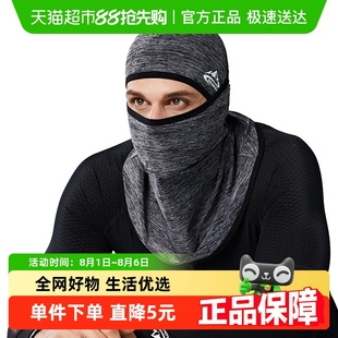 夏季 冰丝无痕防晒头套男女骑行面罩多功能运动防脱落透气魔术头巾