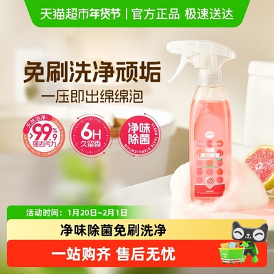 airfunk马桶泡泡清洁剂除垢除臭