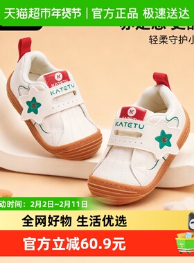 卡特兔软软鞋宝宝学步鞋秋季小白鞋小月龄宝宝鞋子防滑耐磨婴儿鞋