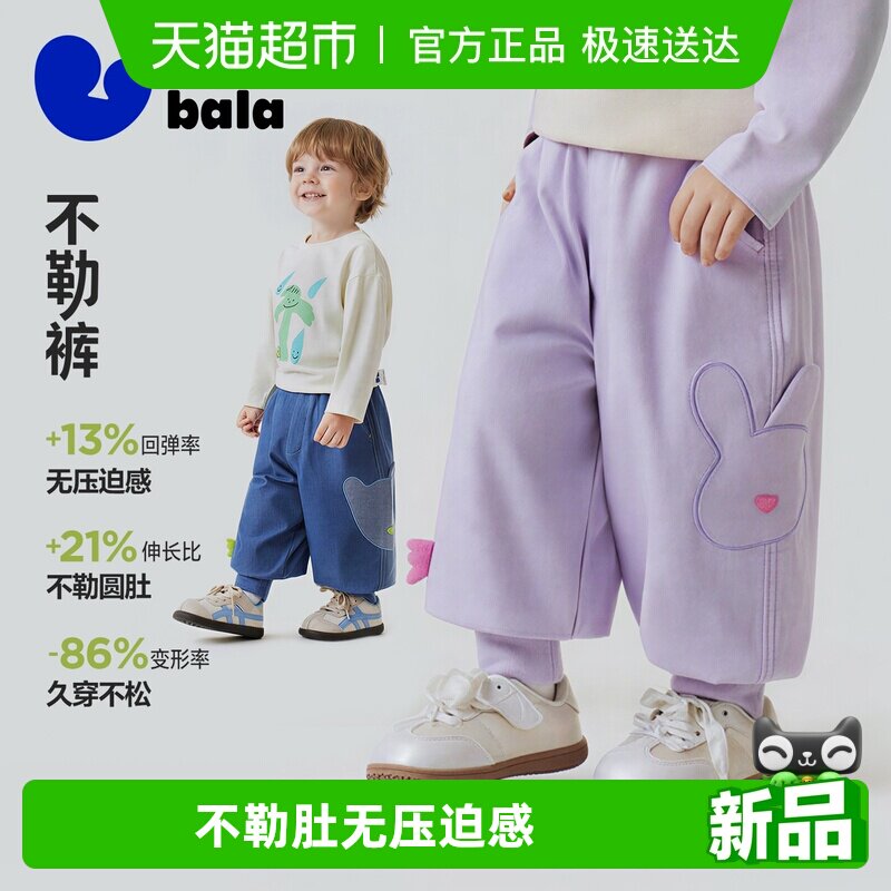 �����տ㡿���������Ůͯ�������Ӵ����׷���ţ�в��ն���Ȥ���� 87.3Ԫ(��88VIP 95��)