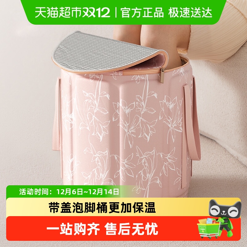 eachy可折叠一体式泡脚桶