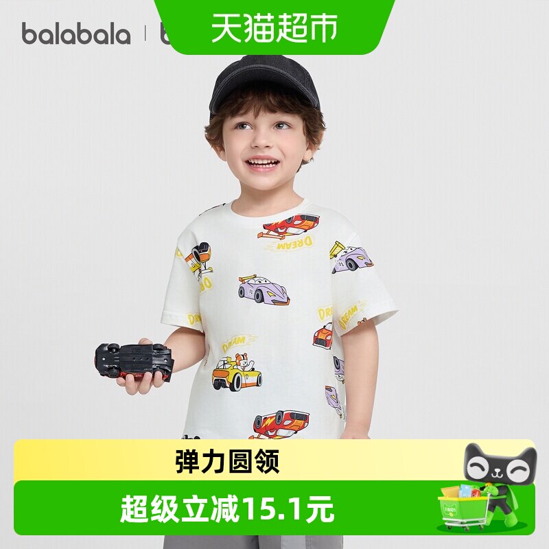 //img.alicdn.com/bao/uploaded/i4/6000000006372/O1CN0192YE261wwQsh9j6Ex_!!6000000006372-0-sm.jpg