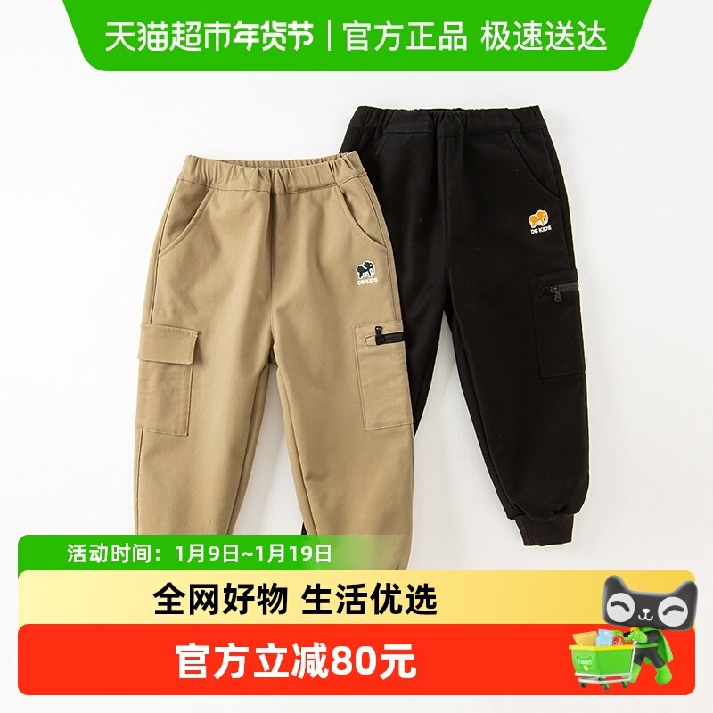 包邮戴维贝拉秋冬新款男童加绒裤子中大童长裤儿童休闲工装裤