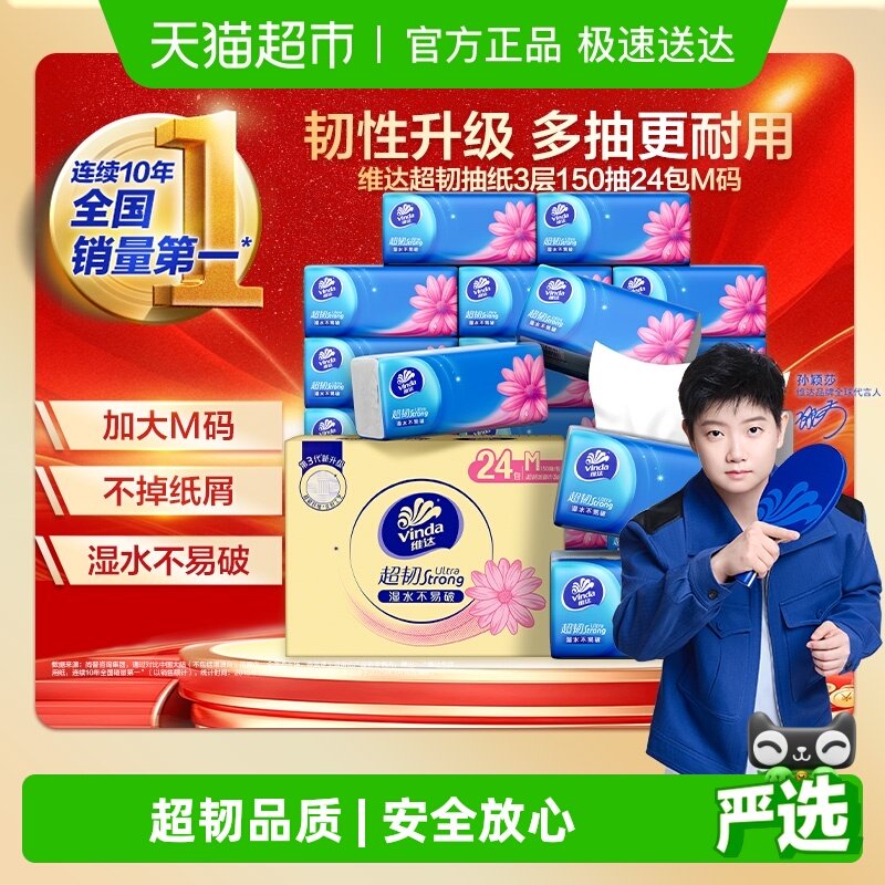 ά��3��M�����ֽ��150��*24�� 73.9Ԫ