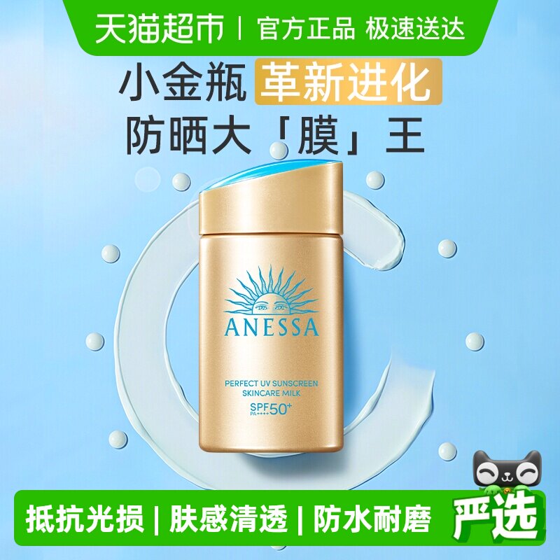 ���������Խ�Ҹ��Żݡ�����ɳ����ɹ�Ǹз�ɹ��60ml��ˮ������ˬ 88.55Ԫ