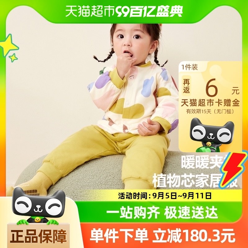 �������������Ůͯ�Ҿӷ���װֲ��оӤ�����������ޱ�ů��ͯ˯��