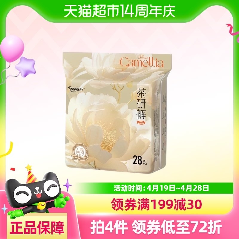 ��Ѿɽ�軨������ֽ���XL������Ӥ����ʪ��Ů����ר�ó���͸��