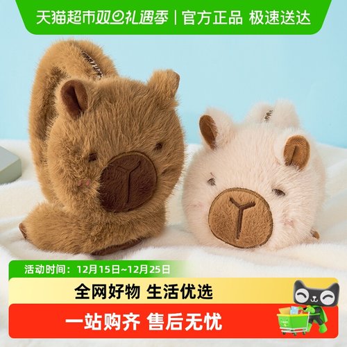 诗佩琪保暖耳罩冬季防寒保护耳朵