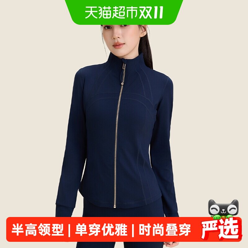 361运动上衣长袖秋季健身服女跑步训练蓝色修身瑜伽服外套