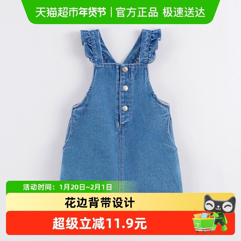 马克珍妮女童花边袖纯棉牛仔背带裙 儿童裙子春秋款童装221777,童装/婴儿装/亲子装,儿童牛仔裙,淘宝优惠券,粉丝福利购,淘宝优惠卷