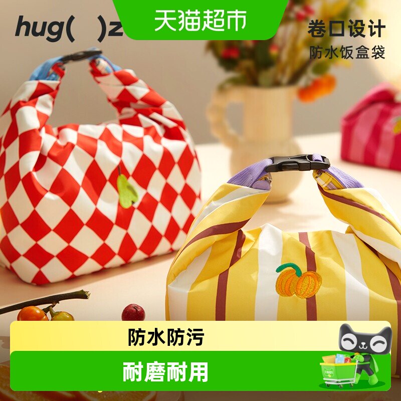 Hugz卷口可折叠小学生便当包图片