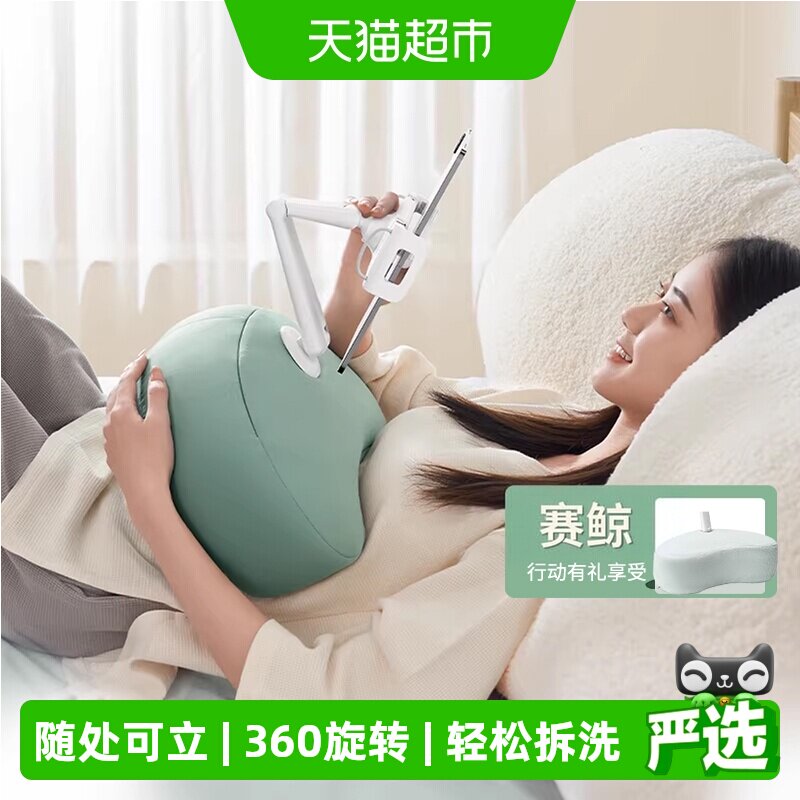 XGear赛鲸懒人平板手机支架图片