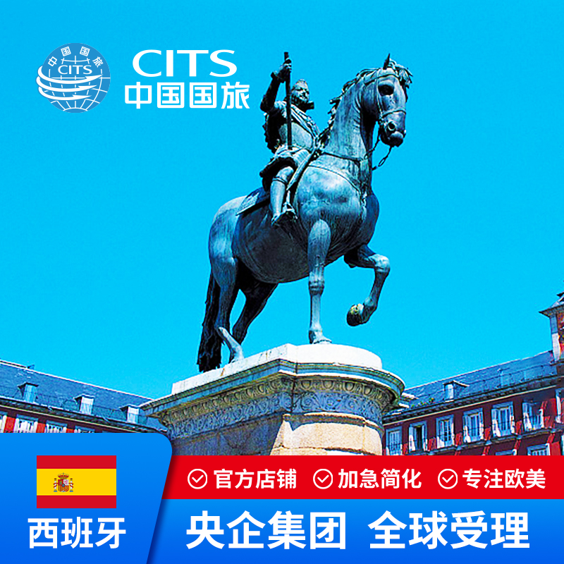 出签率高，最优选加急 可受理境外人士、外籍人士 手机可在线填表，材料在线对接，无须邮寄 59个月内有申根国指纹记录可免指纹代递签