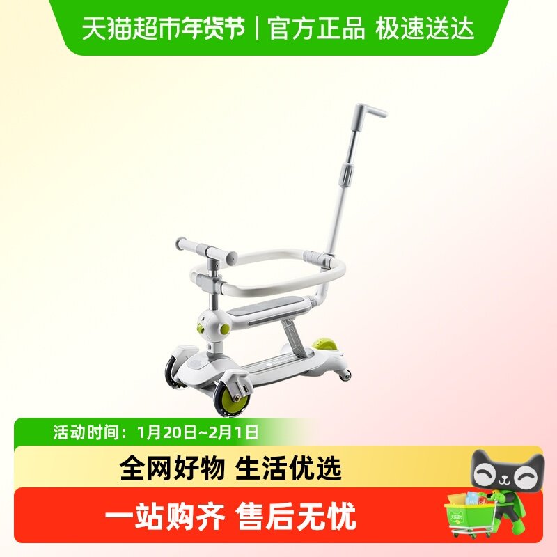 【直播专属】babycare六合一儿童滑板车宝宝玩具平衡学步车可坐滑,玩具/童车/益智/积木/模型,滑板车,淘宝优惠券,粉丝福利购,淘宝优惠卷