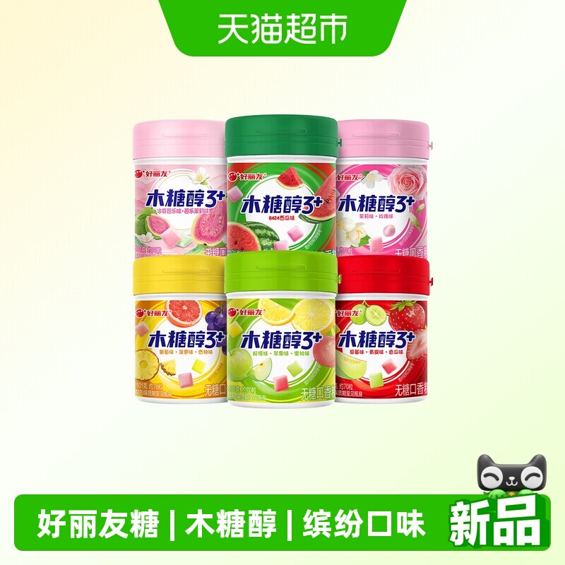 好丽友无糖木糖醇101g口香糖缤纷口味花香清新休闲糖果办公零食
