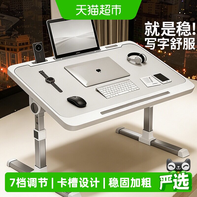 千屿飘窗桌多档调节轻享惬意生活图片