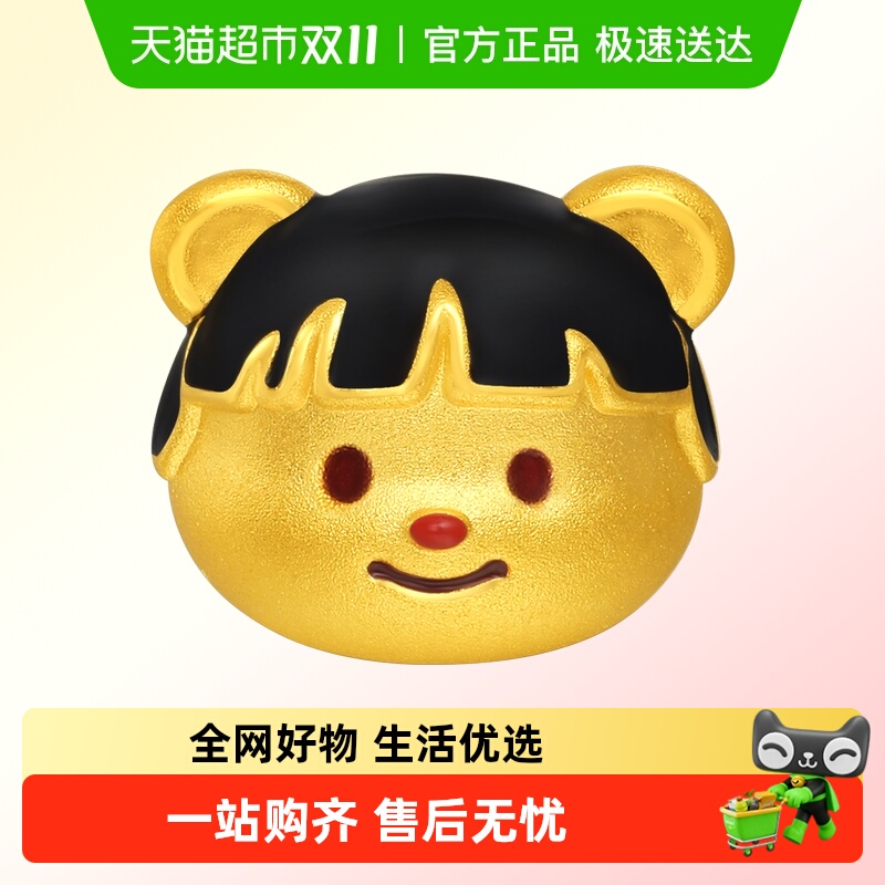 潮宏基黄油小熊足金串珠黄金转运珠吊坠5D硬金珐琅正版联名