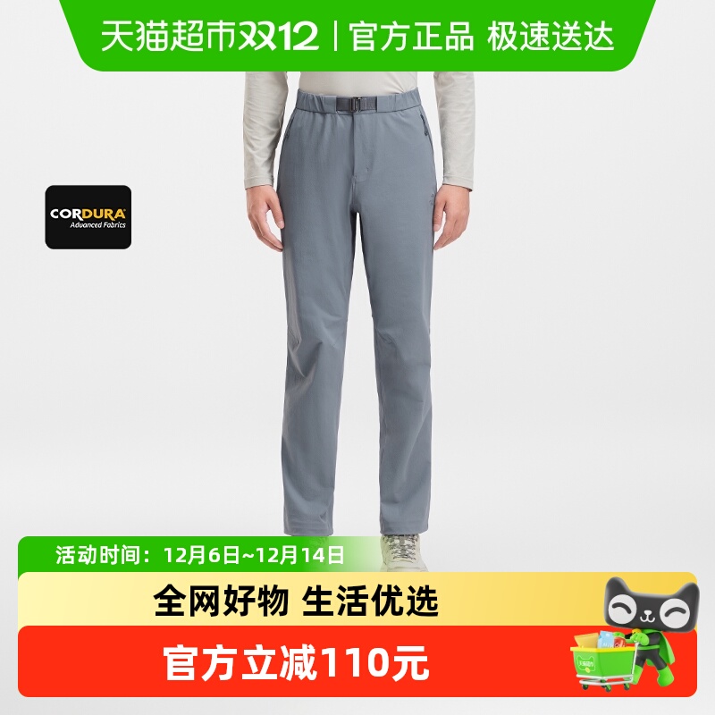 伯希和户外高弹透气休闲裤男新款