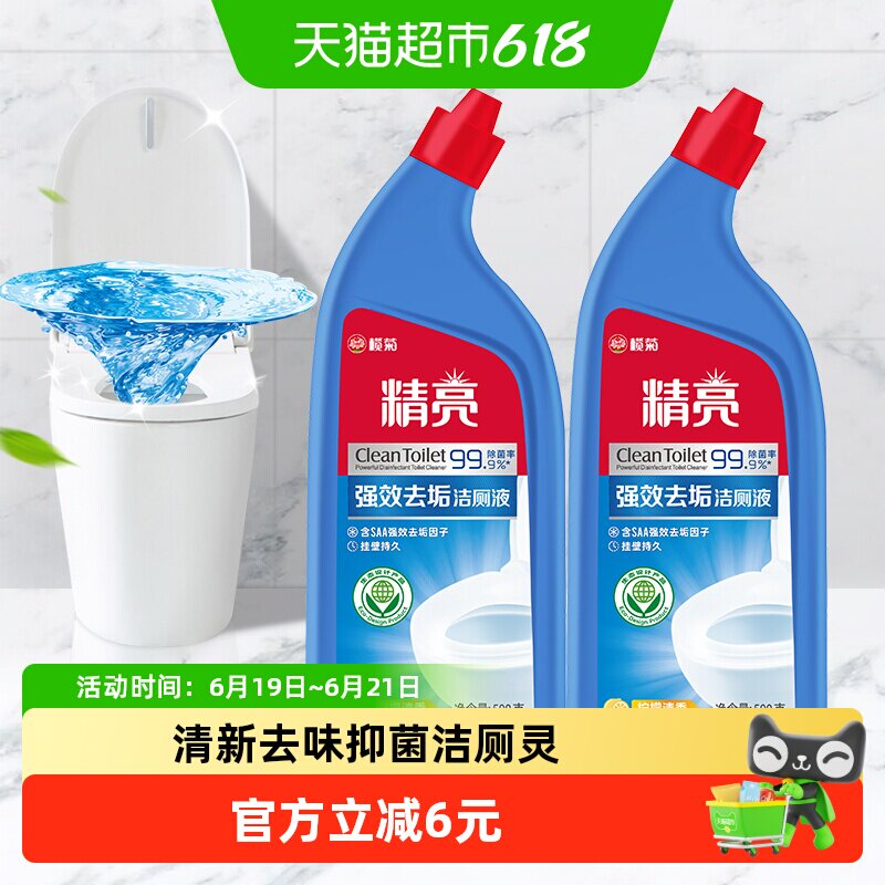 商品图