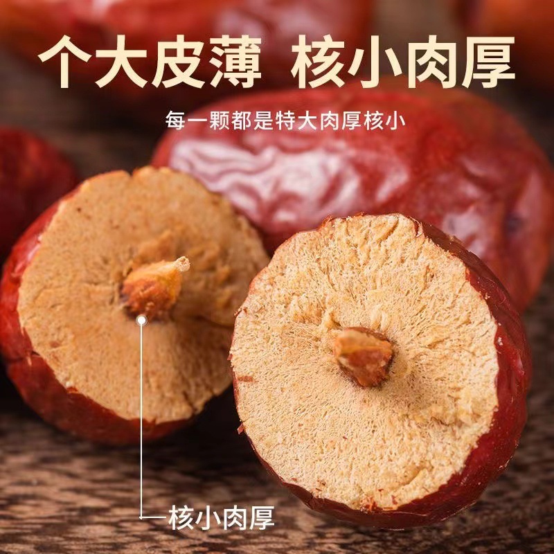 今年新枣新疆红枣子新疆红枣零食特产小包装整箱实惠新鲜新疆灰枣
