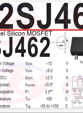 2SJ462 SOT-89 MOSFET 场效应管 MOS