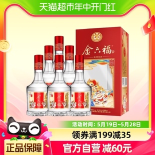 金六福祥福6浓香型白酒50.8度500ml 6瓶整箱装 粮食酒自饮送礼